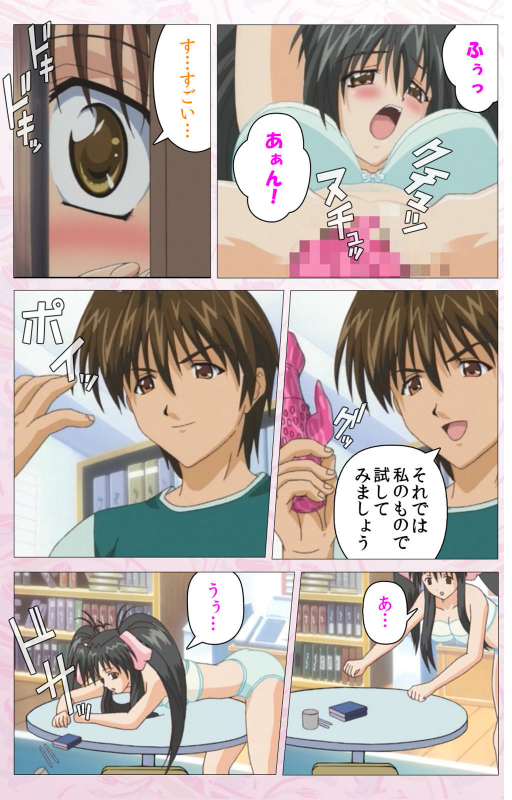 [Cherry Soft] [Full Color seijin ban] Darling kanzenhan_187