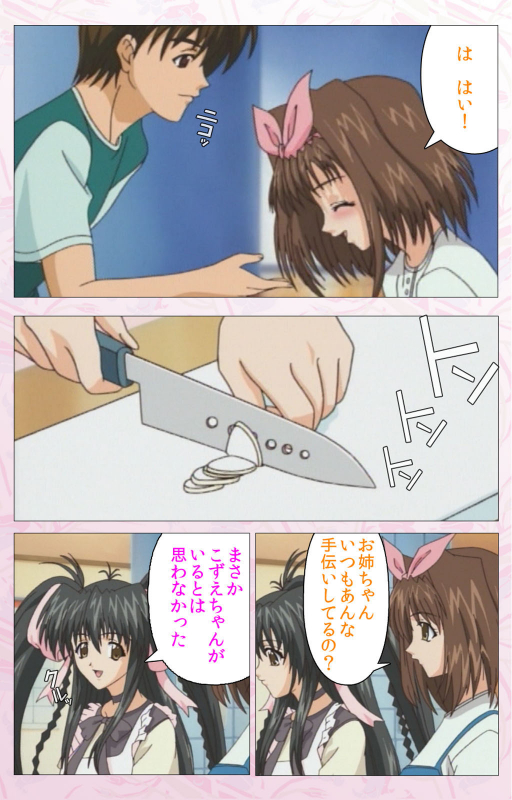 [Cherry Soft] [Full Color seijin ban] Darling kanzenhan_195