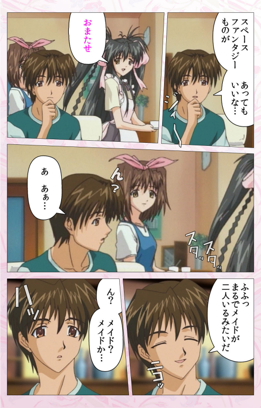 [Cherry Soft] [Full Color seijin ban] Darling kanzenhan_197