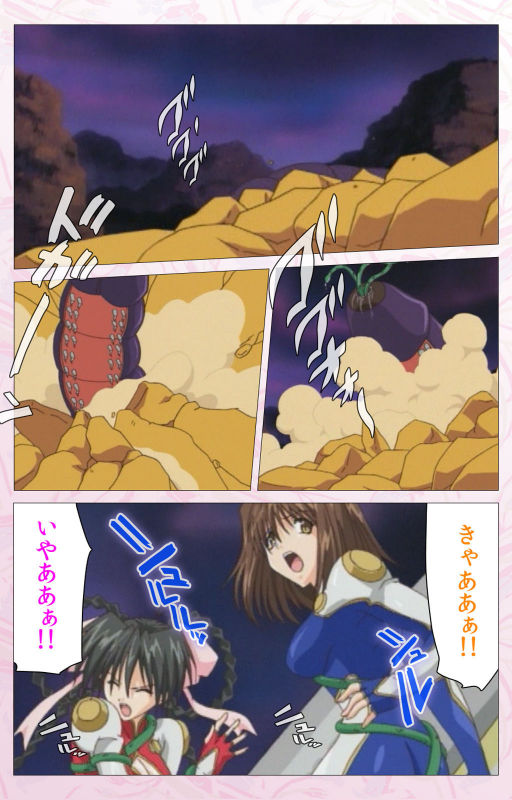 [Cherry Soft] [Full Color seijin ban] Darling kanzenhan_205