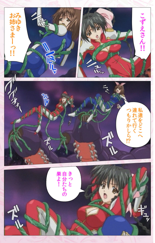 [Cherry Soft] [Full Color seijin ban] Darling kanzenhan_207