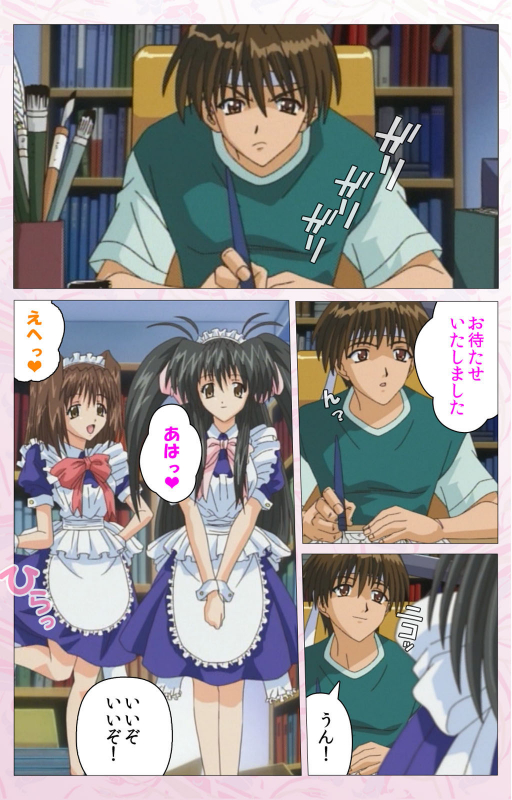 [Cherry Soft] [Full Color seijin ban] Darling kanzenhan_213