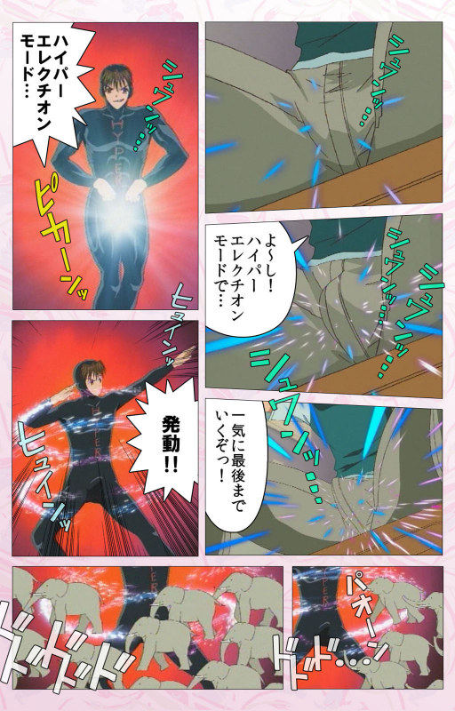 [Cherry Soft] [Full Color seijin ban] Darling kanzenhan_214