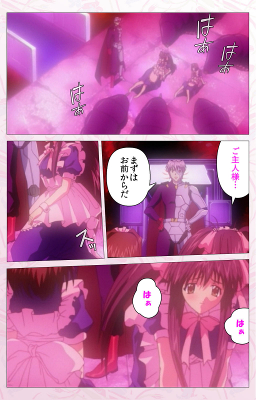[Cherry Soft] [Full Color seijin ban] Darling kanzenhan_226