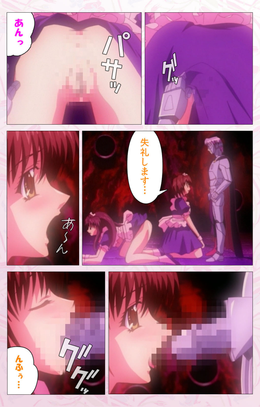 [Cherry Soft] [Full Color seijin ban] Darling kanzenhan_227