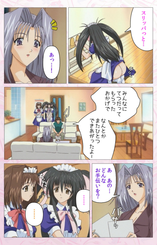 [Cherry Soft] [Full Color seijin ban] Darling kanzenhan_237