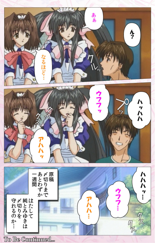 [Cherry Soft] [Full Color seijin ban] Darling kanzenhan_240