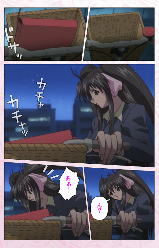 [Cherry Soft] [Full Color seijin ban] Darling kanzenhan_243