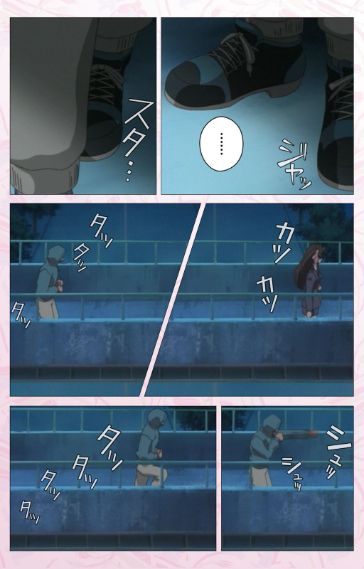 [Cherry Soft] [Full Color seijin ban] Darling kanzenhan_245