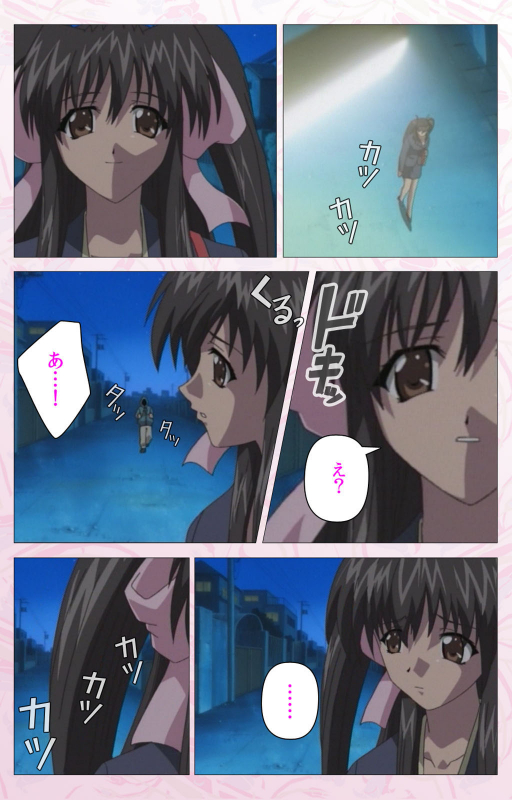 [Cherry Soft] [Full Color seijin ban] Darling kanzenhan_246