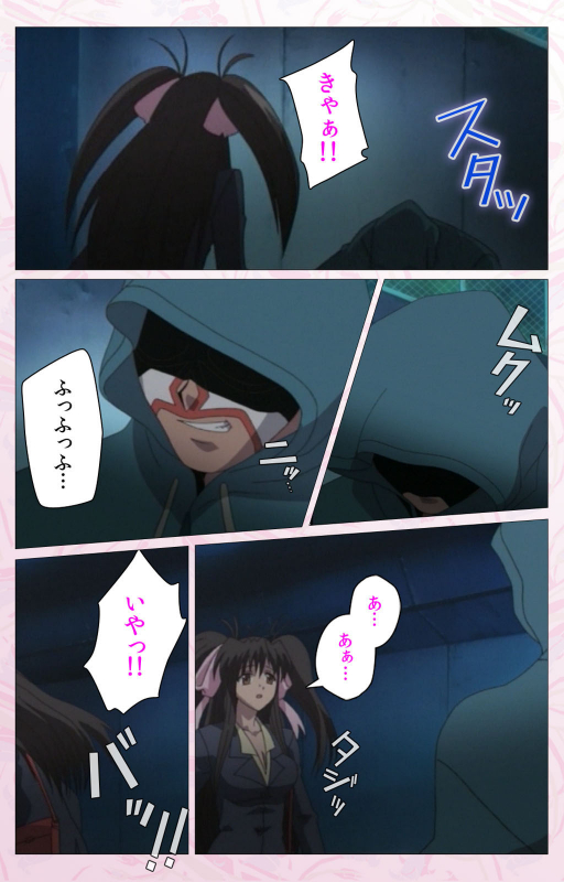 [Cherry Soft] [Full Color seijin ban] Darling kanzenhan_249