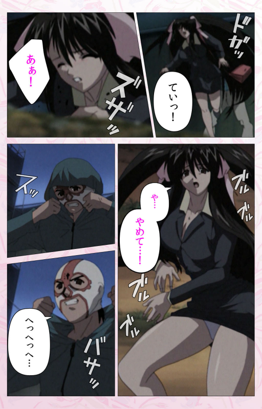 [Cherry Soft] [Full Color seijin ban] Darling kanzenhan_251