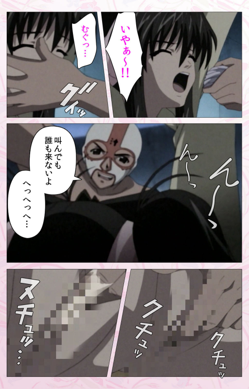 [Cherry Soft] [Full Color seijin ban] Darling kanzenhan_256