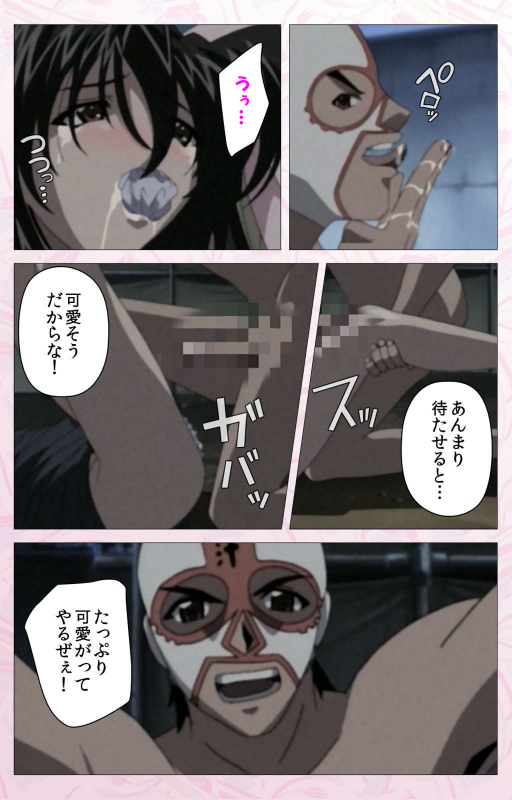 [Cherry Soft] [Full Color seijin ban] Darling kanzenhan_258