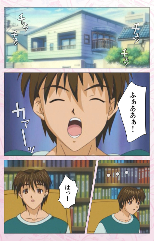 [Cherry Soft] [Full Color seijin ban] Darling kanzenhan_268