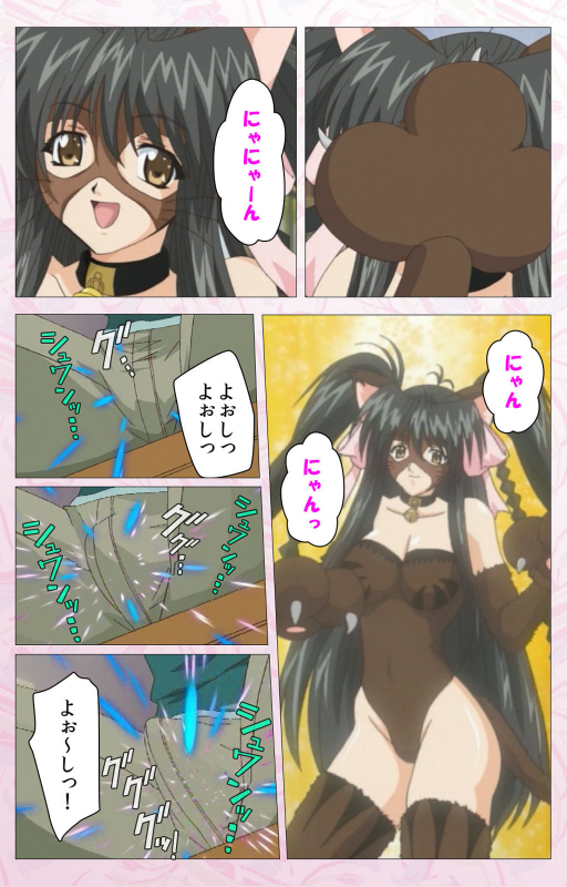 [Cherry Soft] [Full Color seijin ban] Darling kanzenhan_271