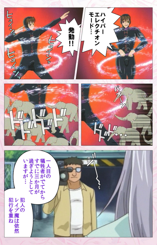 [Cherry Soft] [Full Color seijin ban] Darling kanzenhan_272