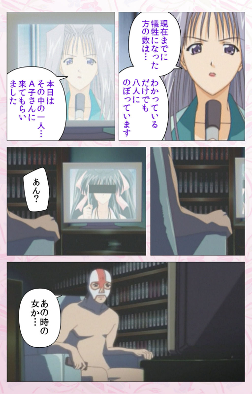 [Cherry Soft] [Full Color seijin ban] Darling kanzenhan_273