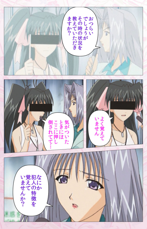 [Cherry Soft] [Full Color seijin ban] Darling kanzenhan_274