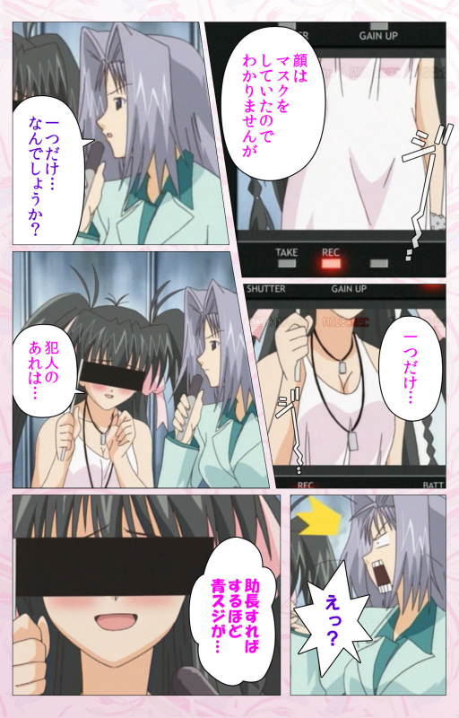 [Cherry Soft] [Full Color seijin ban] Darling kanzenhan_275