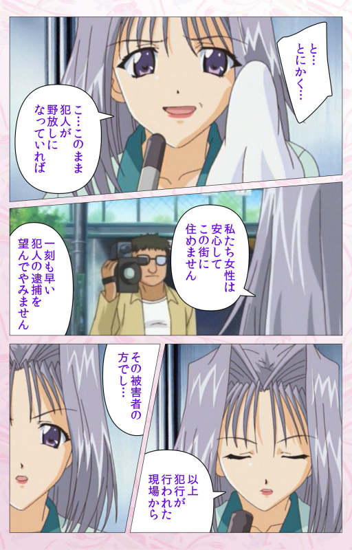 [Cherry Soft] [Full Color seijin ban] Darling kanzenhan_277