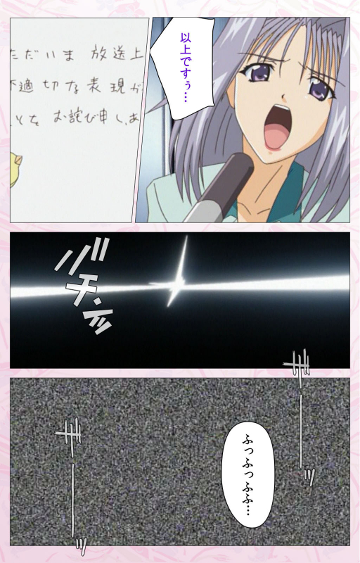 [Cherry Soft] [Full Color seijin ban] Darling kanzenhan_279