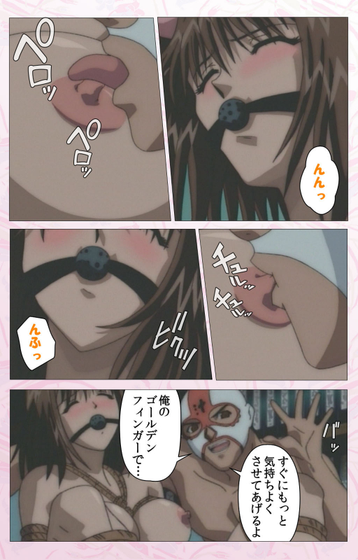 [Cherry Soft] [Full Color seijin ban] Darling kanzenhan_282