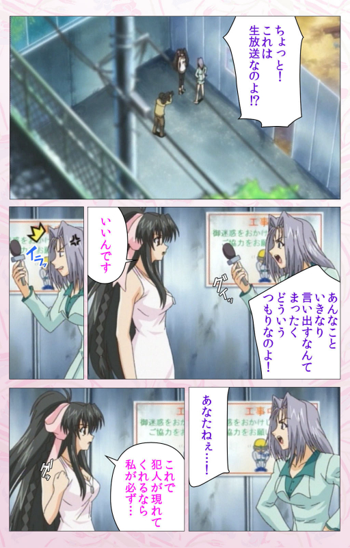 [Cherry Soft] [Full Color seijin ban] Darling kanzenhan_284