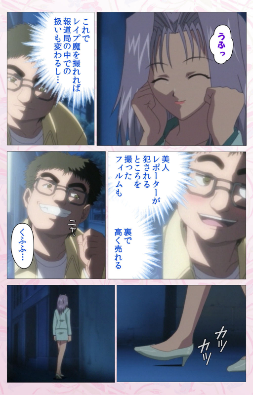 [Cherry Soft] [Full Color seijin ban] Darling kanzenhan_288