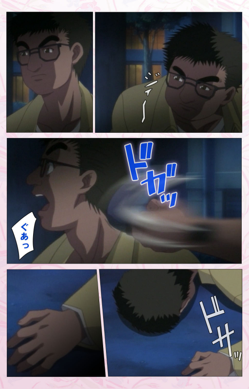 [Cherry Soft] [Full Color seijin ban] Darling kanzenhan_289