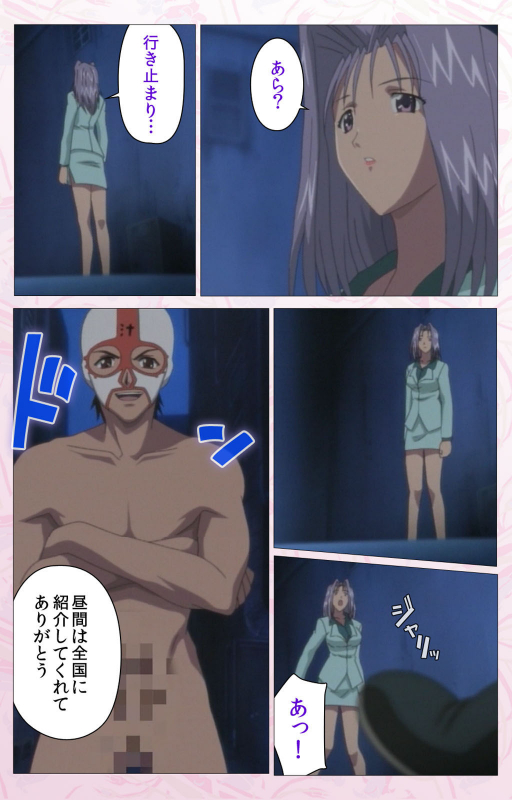 [Cherry Soft] [Full Color seijin ban] Darling kanzenhan_290