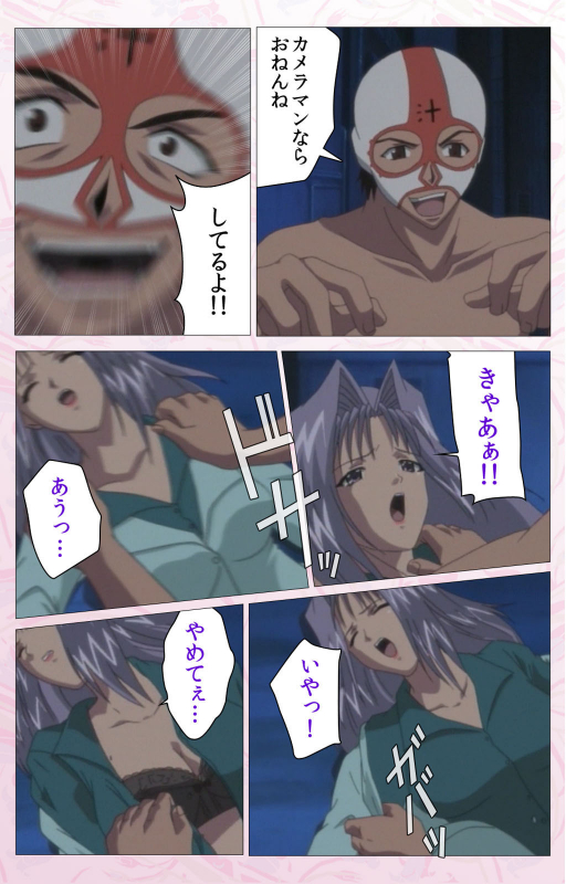 [Cherry Soft] [Full Color seijin ban] Darling kanzenhan_292