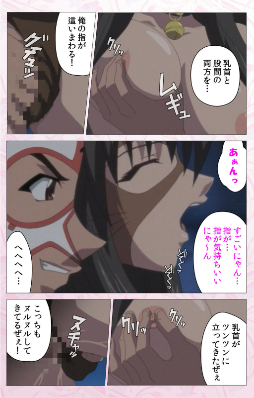 [Cherry Soft] [Full Color seijin ban] Darling kanzenhan_300