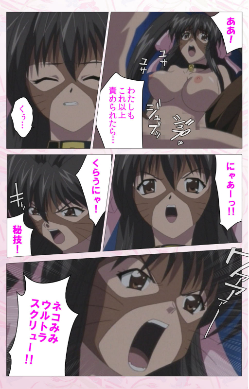 [Cherry Soft] [Full Color seijin ban] Darling kanzenhan_307