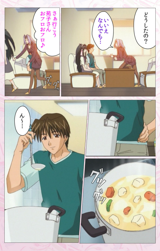 [Cherry Soft] [Full Color seijin ban] Darling kanzenhan_313