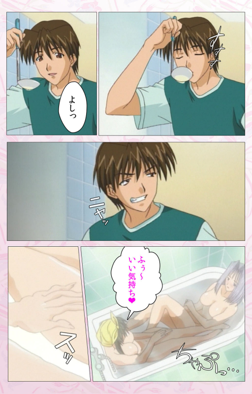 [Cherry Soft] [Full Color seijin ban] Darling kanzenhan_314