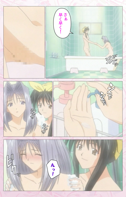 [Cherry Soft] [Full Color seijin ban] Darling kanzenhan_316