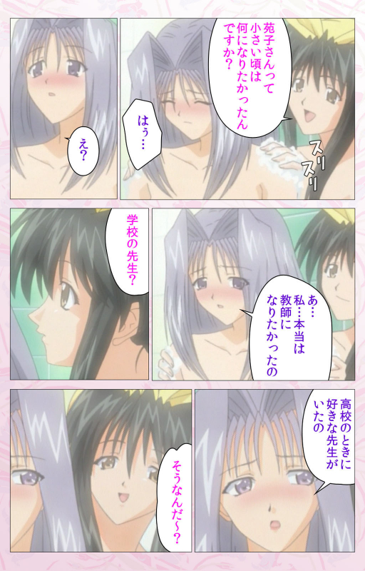 [Cherry Soft] [Full Color seijin ban] Darling kanzenhan_317