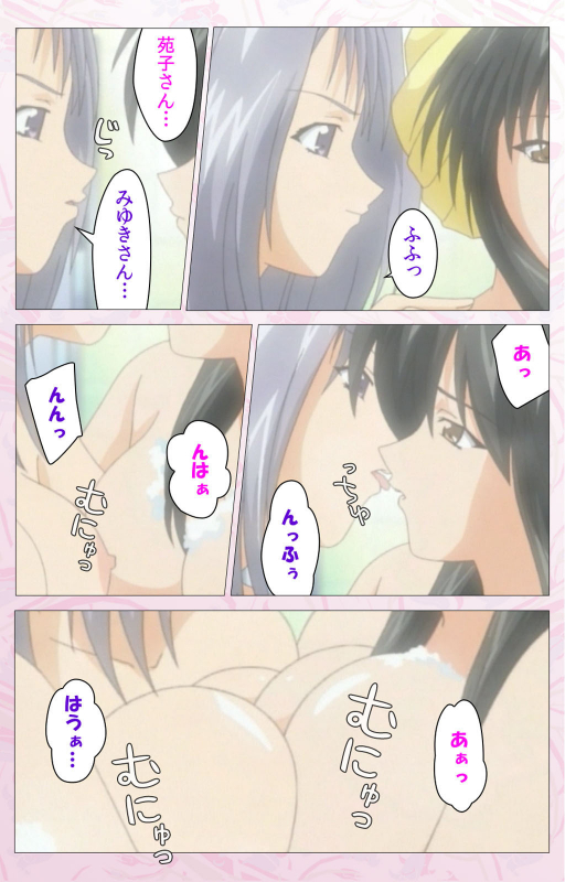 [Cherry Soft] [Full Color seijin ban] Darling kanzenhan_321