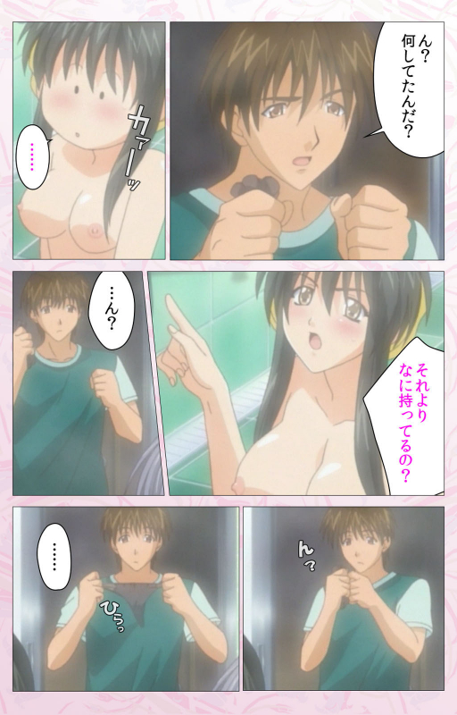 [Cherry Soft] [Full Color seijin ban] Darling kanzenhan_325