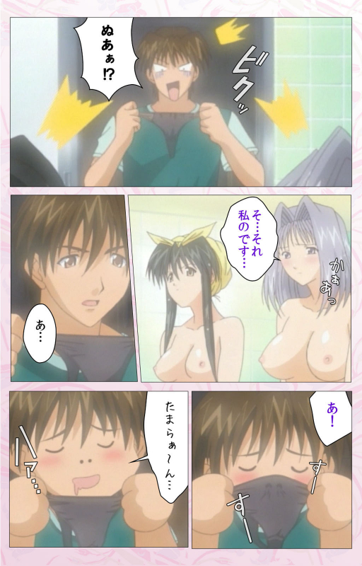 [Cherry Soft] [Full Color seijin ban] Darling kanzenhan_326