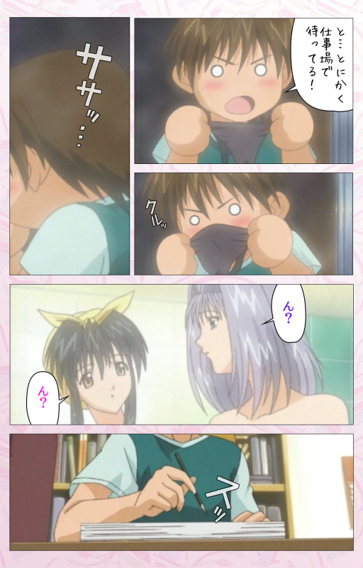 [Cherry Soft] [Full Color seijin ban] Darling kanzenhan_327