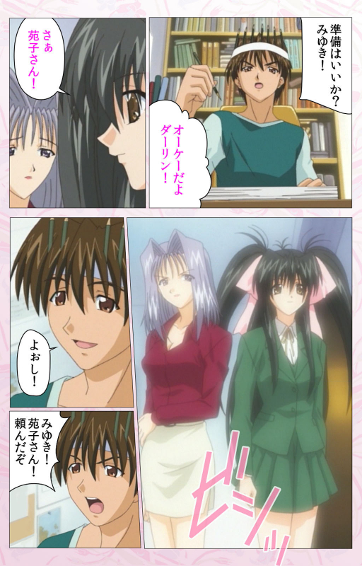 [Cherry Soft] [Full Color seijin ban] Darling kanzenhan_328