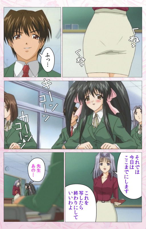 [Cherry Soft] [Full Color seijin ban] Darling kanzenhan_331