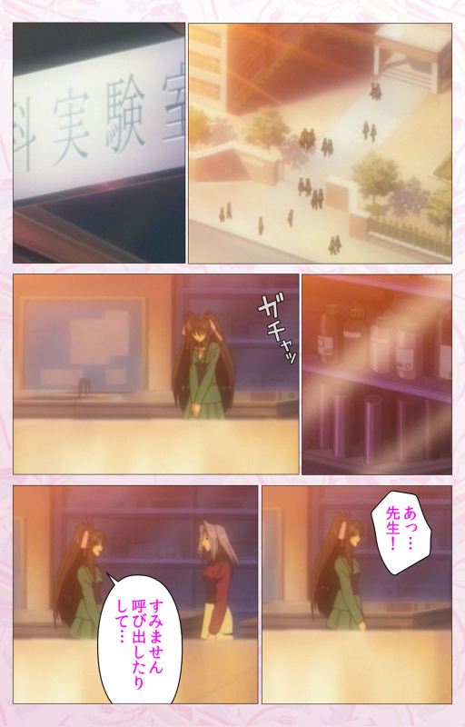 [Cherry Soft] [Full Color seijin ban] Darling kanzenhan_332