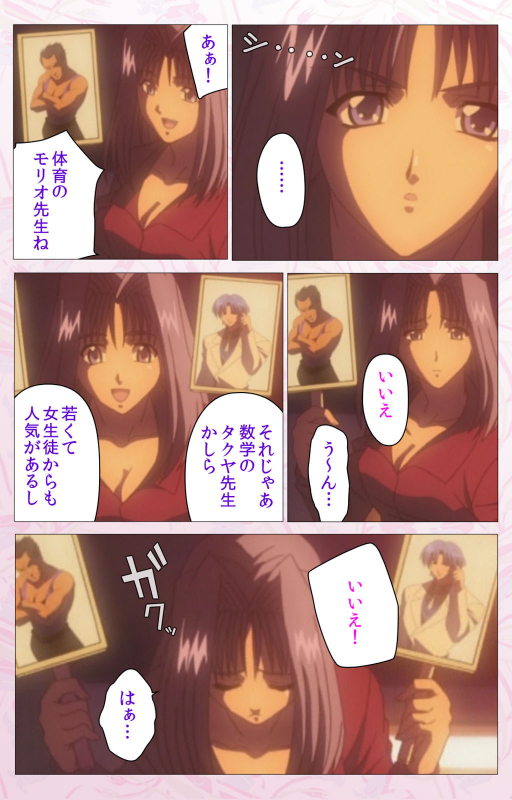 [Cherry Soft] [Full Color seijin ban] Darling kanzenhan_334