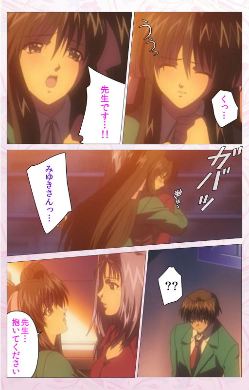 [Cherry Soft] [Full Color seijin ban] Darling kanzenhan_336