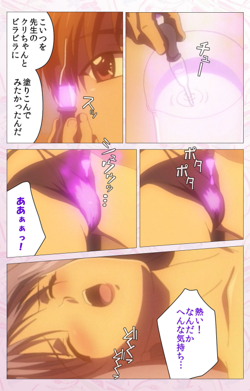 [Cherry Soft] [Full Color seijin ban] Darling kanzenhan_342