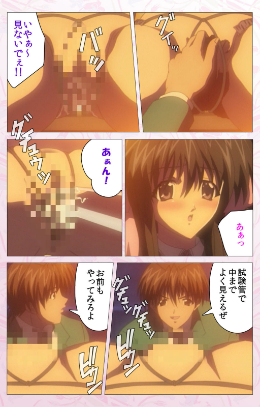 [Cherry Soft] [Full Color seijin ban] Darling kanzenhan_344