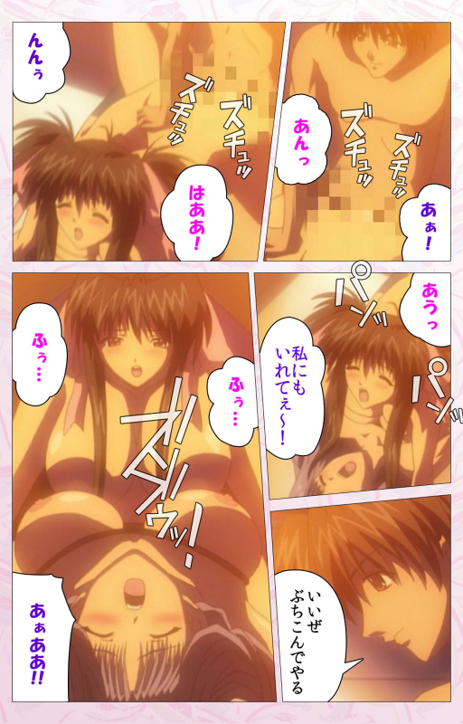 [Cherry Soft] [Full Color seijin ban] Darling kanzenhan_352